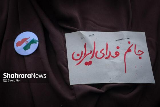 گزارش تصویری | تجمع سراسری کادر سلامت در محکومیت حملات غیرانسانی آمریکایی-صهیونی در بیمارستان امام رضا (ع) مشهد