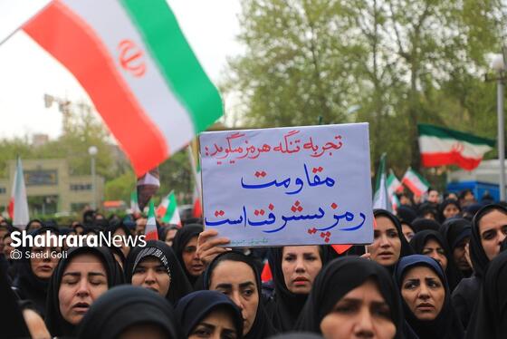 گزارش تصویری | تجمع سراسری کادر سلامت در محکومیت حملات غیرانسانی آمریکایی-صهیونی در بیمارستان امام رضا (ع) مشهد