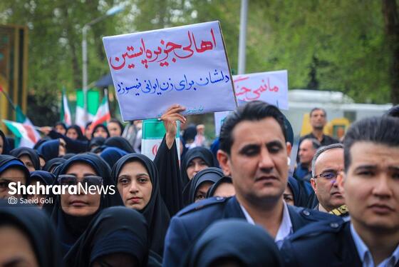 گزارش تصویری | تجمع سراسری کادر سلامت در محکومیت حملات غیرانسانی آمریکایی-صهیونی در بیمارستان امام رضا (ع) مشهد