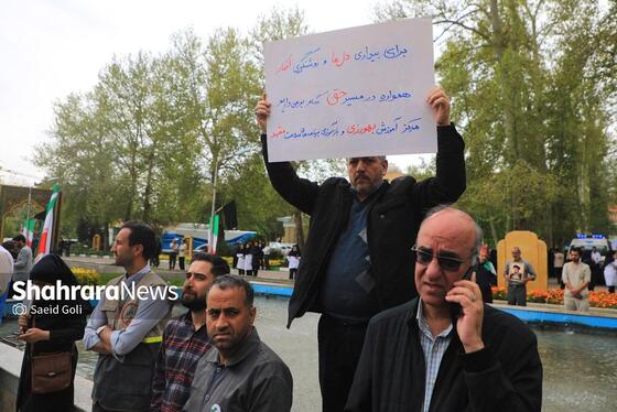 گزارش تصویری | تجمع سراسری کادر سلامت در محکومیت حملات غیرانسانی آمریکایی-صهیونی در بیمارستان امام رضا (ع) مشهد