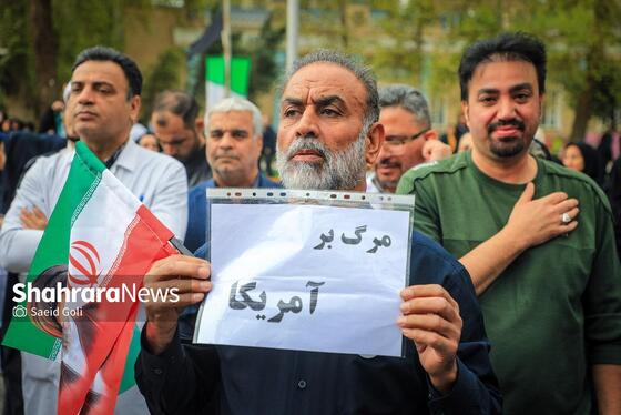 گزارش تصویری | تجمع سراسری کادر سلامت در محکومیت حملات غیرانسانی آمریکایی-صهیونی در بیمارستان امام رضا (ع) مشهد