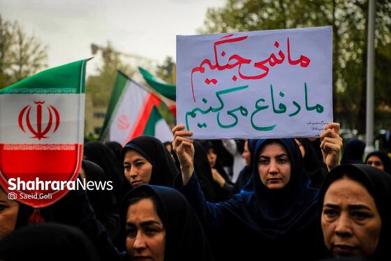 گزارش تصویری | تجمع سراسری کادر سلامت در محکومیت حملات غیرانسانی آمریکایی-صهیونی در بیمارستان امام رضا (ع) مشهد