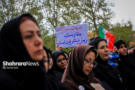 گزارش تصویری | تجمع سراسری کادر سلامت در محکومیت حملات غیرانسانی آمریکایی-صهیونی در بیمارستان امام رضا (ع) مشهد