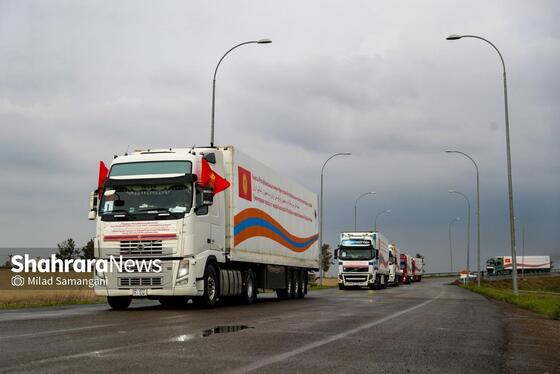 گزارش تصویری | ورود نخستین کاروان کمک‌های بشردوستانه قرقیزستان به ایران از مرز سرخس