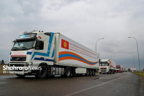 گزارش تصویری | ورود نخستین کاروان کمک‌های بشردوستانه قرقیزستان به ایران از مرز سرخس