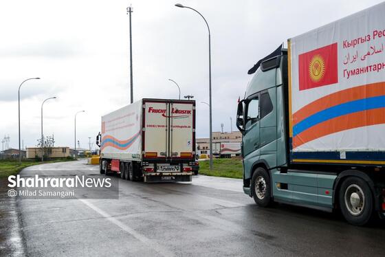 گزارش تصویری | ورود نخستین کاروان کمک‌های بشردوستانه قرقیزستان به ایران از مرز سرخس