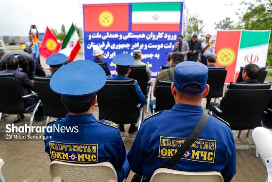 گزارش تصویری | ورود نخستین کاروان کمک‌های بشردوستانه قرقیزستان به ایران از مرز سرخس