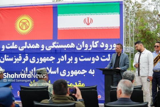 گزارش تصویری | ورود نخستین کاروان کمک‌های بشردوستانه قرقیزستان به ایران از مرز سرخس