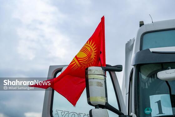 گزارش تصویری | ورود نخستین کاروان کمک‌های بشردوستانه قرقیزستان به ایران از مرز سرخس