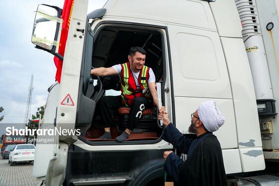 گزارش تصویری | ورود نخستین کاروان کمک‌های بشردوستانه قرقیزستان به ایران از مرز سرخس