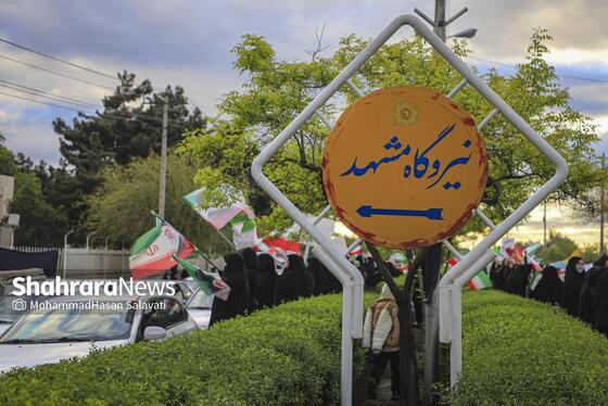 گزارش تصویری | تشکیل زنجیره انسانی مردم در کنار نیروگاه حرارتی مشهد