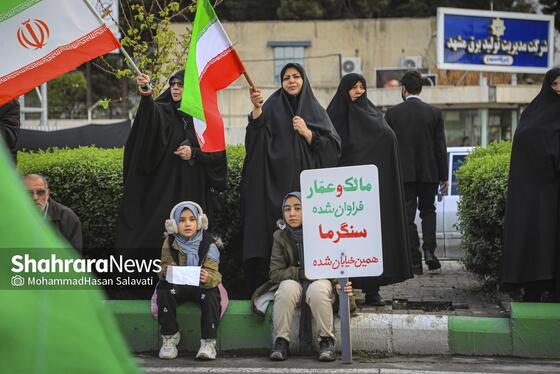 گزارش تصویری | تشکیل زنجیره انسانی مردم در کنار نیروگاه حرارتی مشهد