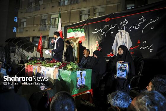 گزارش تصویری | وداع با پیکر مطهر پرستار شهید «حسین عشقی» در مشهد