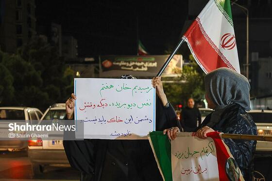 گزارش تصویری |حضور جامعه ورزش مشهد در سی و هشتمین شب شکوه حضور مردم در خیابان‌های مشهد