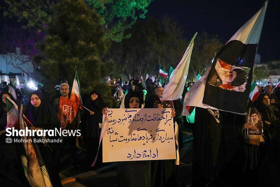 گزارش تصویری | سی‌ونهمین شب شکوه حضور مردم در خیابان‌های مشهد ۱