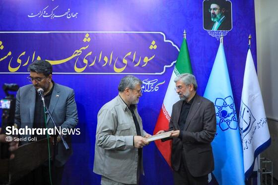 گزارش تصویری | نخستین جلسه شورای اداری شهرداری مشهد در سال ۱۴۰۵