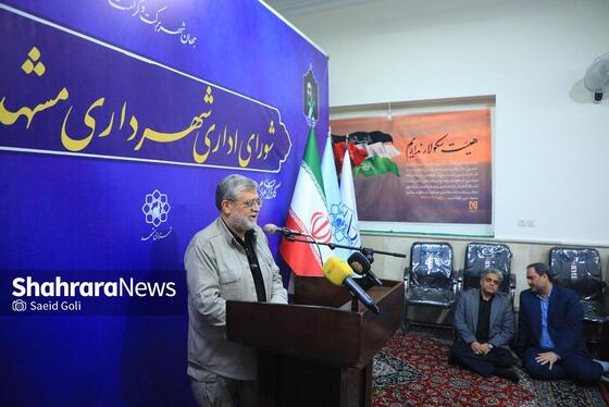 گزارش تصویری | نخستین جلسه شورای اداری شهرداری مشهد در سال ۱۴۰۵