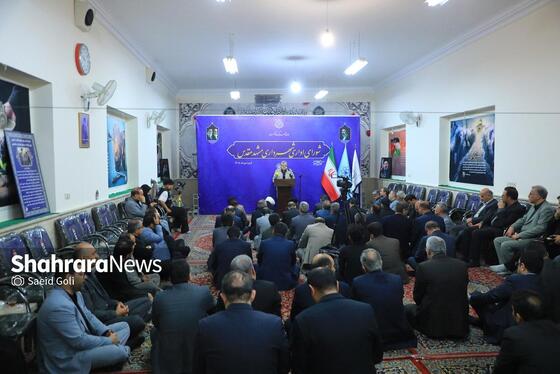 گزارش تصویری | نخستین جلسه شورای اداری شهرداری مشهد در سال ۱۴۰۵