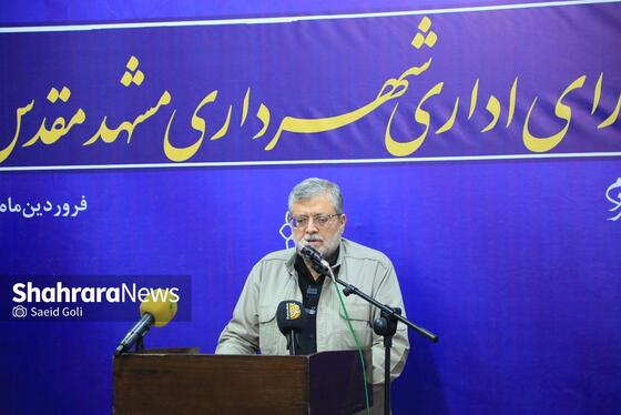 گزارش تصویری | نخستین جلسه شورای اداری شهرداری مشهد در سال ۱۴۰۵