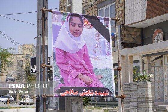 گزارش تصویری | میناب؛ چهلمین روز شهادت دانش‌آموزان مدرسه شجره طیبه