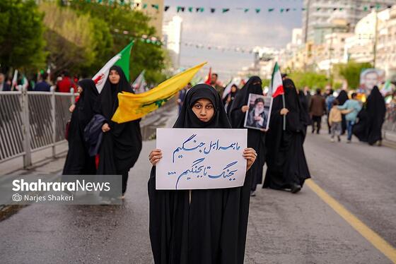 گزارش تصویری | مراسم چهلمین روز شهادت رهبر شهید انقلاب اسلامی در مشهد ۲