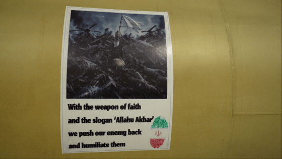 تصاویر موشک‌های ایرانی که در پاسخ به نقض آتش‌بس در لبنان شلیک نشد