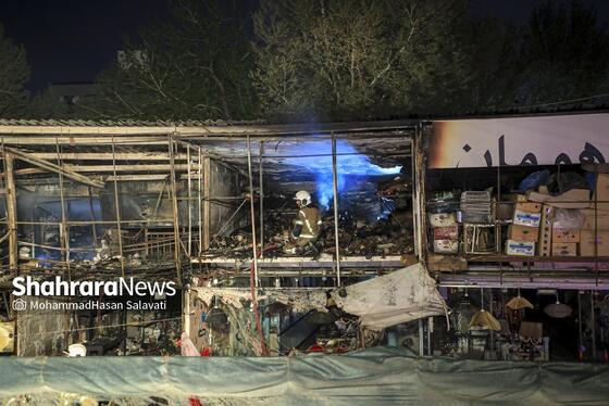 گزارش تصویری | اطفای حریق در بازار گل مشهد