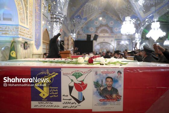 گزارش تصویری |  وداع با پیکر مطهر ۵ شهید خراسانی حمله آمریکایی-صهیونی در حرم مطهر رضوی