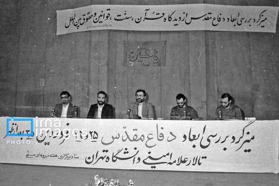 عکس‌هایی از شهید «سید کمال خرازی» در گذر ایام