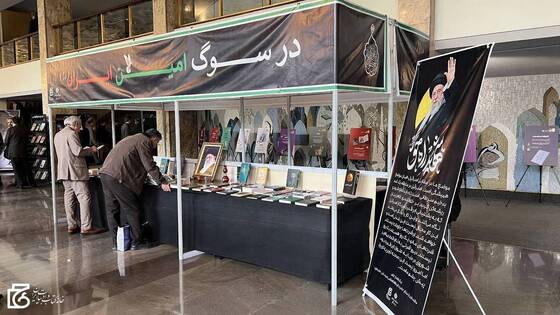 گزارش تصویری | برگزاری آیین سوگ شهادت «امین ملت ایران» به یاد رهبر شهید انقلاب با حضور هنرمندان