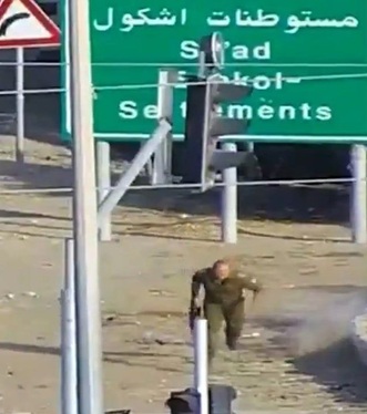 رئیس جدید موساد «فراری» از آب درآمد | انتشار تصاویر دیده‌نشده از فرار «گافمن» در درگیری با رزمندگان فلسطینی