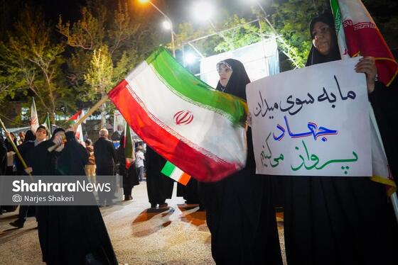 گزارش تصویری | چهل‌وسومین شب ایستادگی مردم