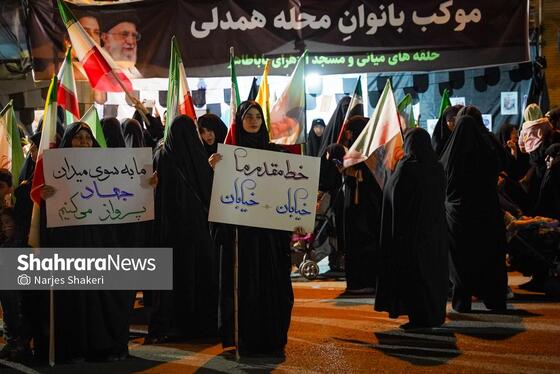 گزارش تصویری | چهل‌وسومین شب ایستادگی مردم