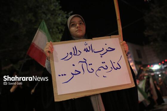 گزارش تصویری | چهل و سومین شب از حماسه سرایی مردم مشهد در خیابان های شهر