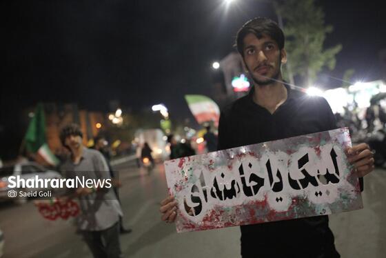 گزارش تصویری | چهل و سومین شب از حماسه سرایی مردم مشهد در خیابان های شهر