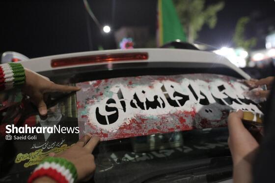 گزارش تصویری | چهل و سومین شب از حماسه سرایی مردم مشهد در خیابان های شهر