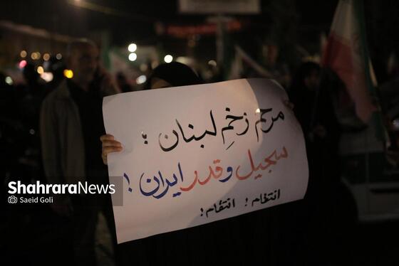 گزارش تصویری | چهل و سومین شب از حماسه سرایی مردم مشهد در خیابان های شهر