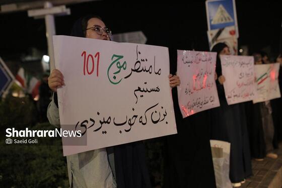 گزارش تصویری | چهل و سومین شب از حماسه سرایی مردم مشهد در خیابان های شهر