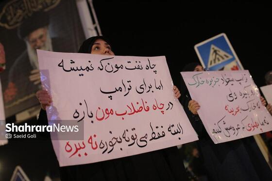 گزارش تصویری | چهل و سومین شب از حماسه سرایی مردم مشهد در خیابان های شهر