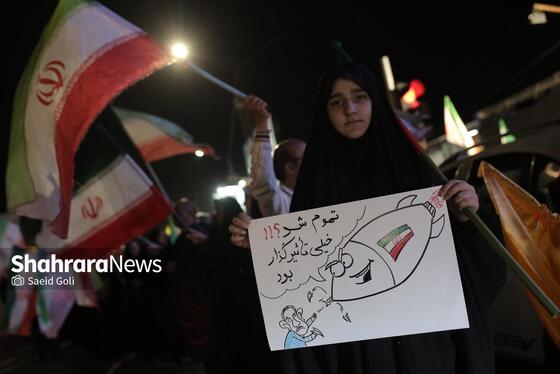 گزارش تصویری | چهل و سومین شب از حماسه سرایی مردم مشهد در خیابان های شهر