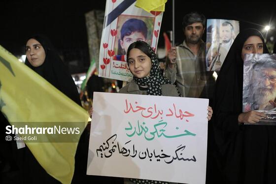 گزارش تصویری | چهل و سومین شب از حماسه سرایی مردم مشهد در خیابان های شهر