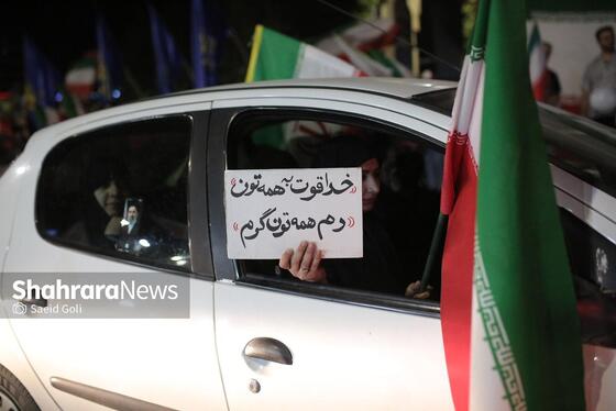 گزارش تصویری | چهل و سومین شب از حماسه سرایی مردم مشهد در خیابان های شهر