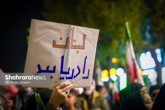 گزارش تصویری | چهل‌وپنجمین موج حضور حماسی مردم مشهد