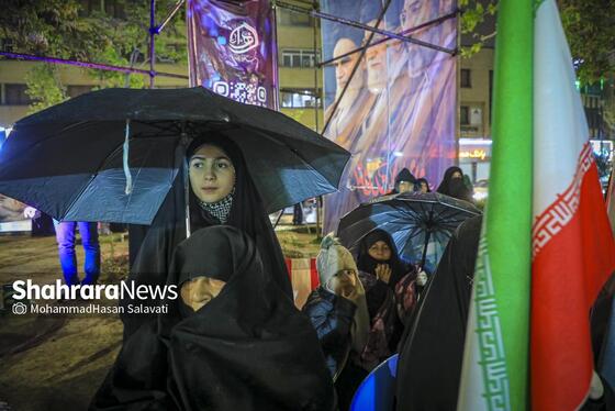 گزارش تصویری | موج چهل و ششم حضور حماسی مردم مشهد زیر باران رحمت الهی