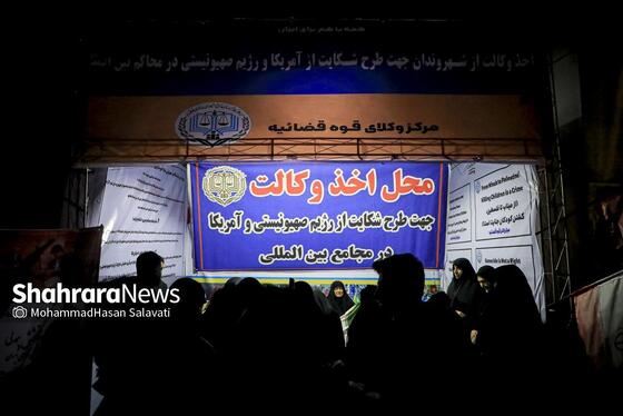 گزارش تصویری | موج چهل و ششم حضور حماسی مردم مشهد زیر باران رحمت الهی