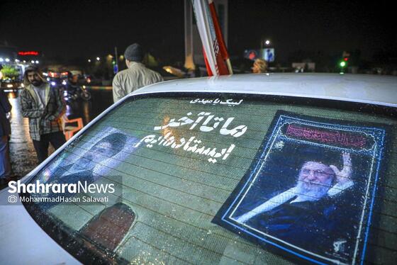 گزارش تصویری | موج چهل و ششم حضور حماسی مردم مشهد زیر باران رحمت الهی