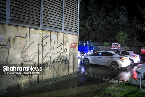 گزارش تصویری | موج چهل و ششم حضور حماسی مردم مشهد زیر باران رحمت الهی