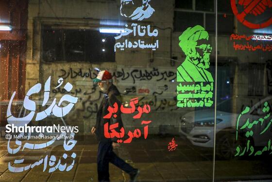 گزارش تصویری | موج چهل و ششم حضور حماسی مردم مشهد زیر باران رحمت الهی