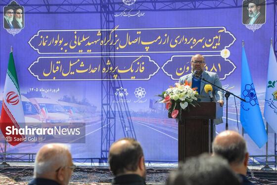 گزارش تصویری |بهره‌برداری از اتصال بزرگراه شهید سلیمانی به بلوار نماز، ۸۱ دستگاه ون و احداث مسیل اقبال