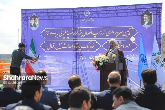 گزارش تصویری |بهره‌برداری از اتصال بزرگراه شهید سلیمانی به بلوار نماز، ۸۱ دستگاه ون و احداث مسیل اقبال